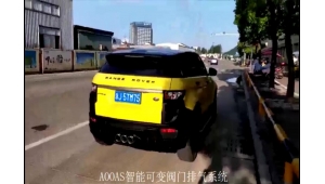 Land Rover Evoque